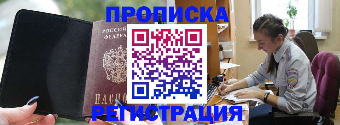 форма 3 в Глазове