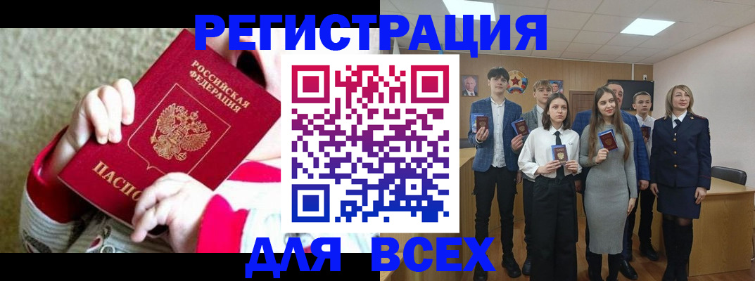 регистрация для дет. сада в Глазове