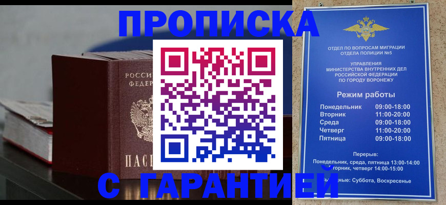 найти адрес прописки в Глазове