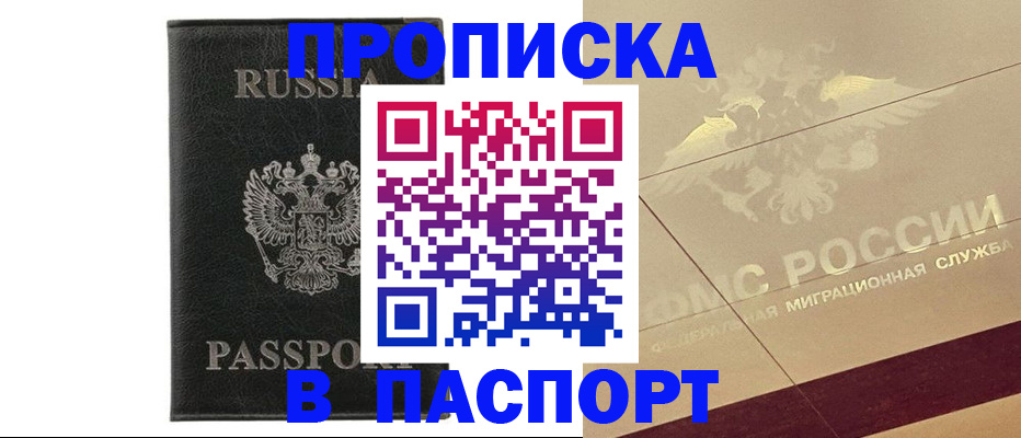 форма 3 в Глазове