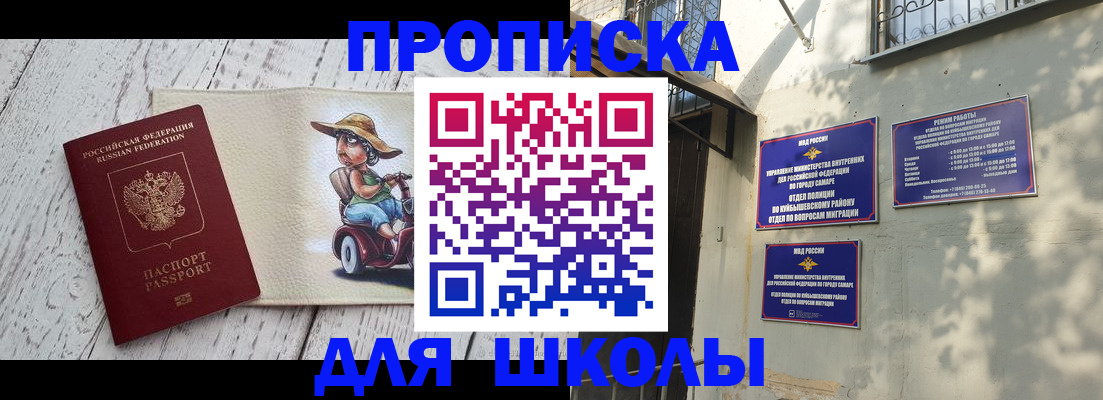 регистрация в Глазове